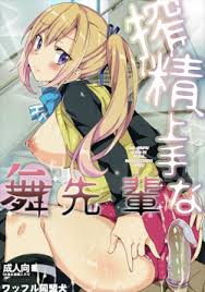 Kawakami mai hews hack myriad colors phantom world hentai png x Colors phantom world hentai