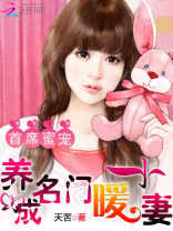 Nippyfiles Mila|love and roll chapter 7 - WebNovel