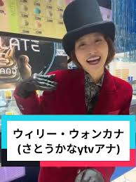 YTV　女子アナアイコラ|佐藤アナ透けレースのスカート&黒・グレーの落ち着いた色でまとめた大人綺麗コーデ | TikTok