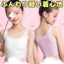 JS小学生高学年　乳首|