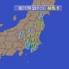 “異常震域” 震源は伊勢湾 東北や関東の広範囲で揺れ観測