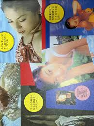 Mayu hanasaki|Amazon.co.jp: Classmate Junior October 1994 Issue ◎ Miki Okino, Mayu  Hanasaki, Kaoruko Tanaka, Satomi, Nozomi Kurahashi, Shiori Suwano, Petit  Milk Posts ▽/Super : Office Products