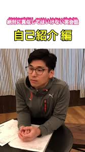 「ハサウェイ・ノア」アイコラ161|ケビンの英会話教室で学ぶ英語 | TikTok