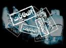 مرند