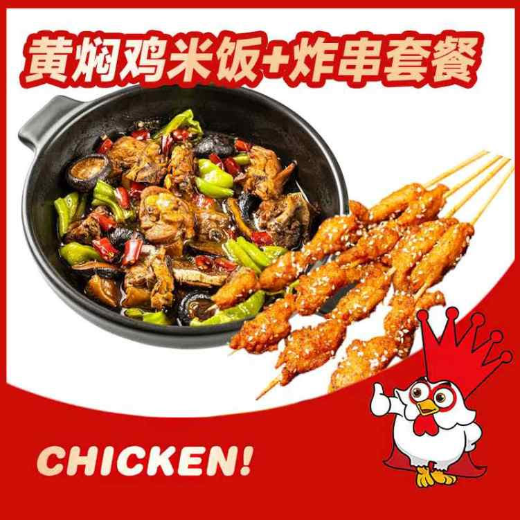 ZHENGXIN Chicken Steak by null