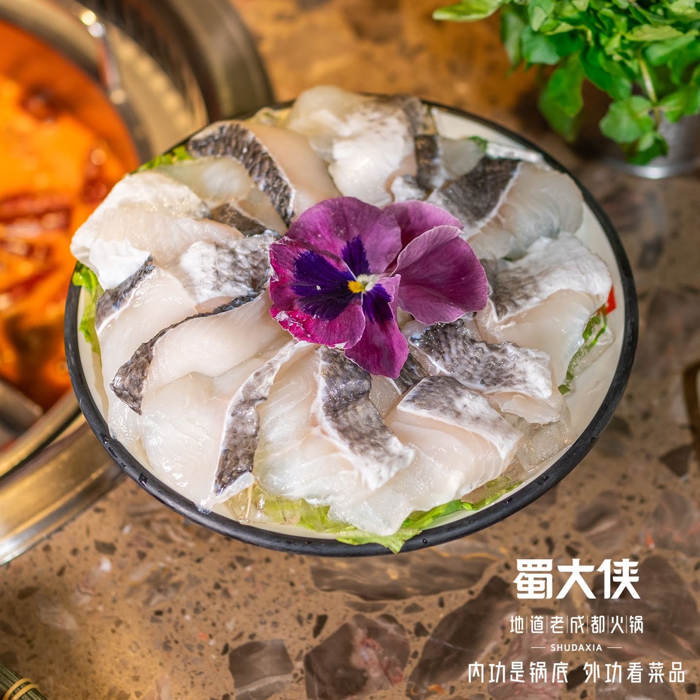 Shu Da Xia Hotpot 蜀大侠火锅 by null