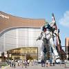 ガンダム