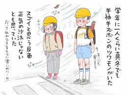   女子小学生 薄着|小学館『ぷっちぐみ』と『ちゃお』による「JS研究所」 イマドキ女子小学生（JS）1500人の「通学用バッグ」に関する実態調査。通学用バッグはJSの８割以上が「ランドセル」を愛用中  | 株式会社小学館のプレスリリース