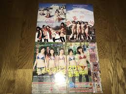 tokyohot 112|セブンイレブン佐賀兵庫南店。吉野ヶ里目達原店。 | 中華まん2個お買い上げ毎に 対象のドリンクプレゼント中で～す💁‍♀️  お得な中華まんセールは今日までです🎶 おうちで温める袋入りも販売してます🎶 おせちの試食会は 10月26日(土)です💁‍♀️💕  セブンの美味し～い ...