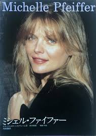 Top actors who have done the most sex scenes clear cache true png x Michelle pfeiffer sexy