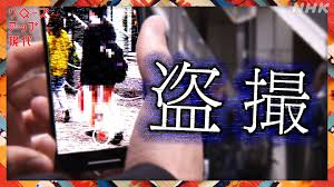  中学生健康診断 盗撮|健康診断中に児童を…麻酔中の患者を… 医師による相次ぐ盗撮事件と、その判決（小川たまか） - エキスパート - Yahoo!ニュース
