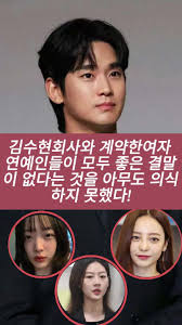 꾸아 자막 합사|연예인 군대 썰 | TikTok