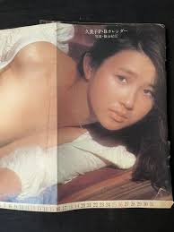 js jc　ヌード|裸押合い祭り \u2013 一般社団法人魚沼青年会議所