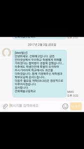 고딩 강간|쇼핑몰 > 상품문의 > 인생이 재미없어서 여고생 강간하고 가겠다던 일베충