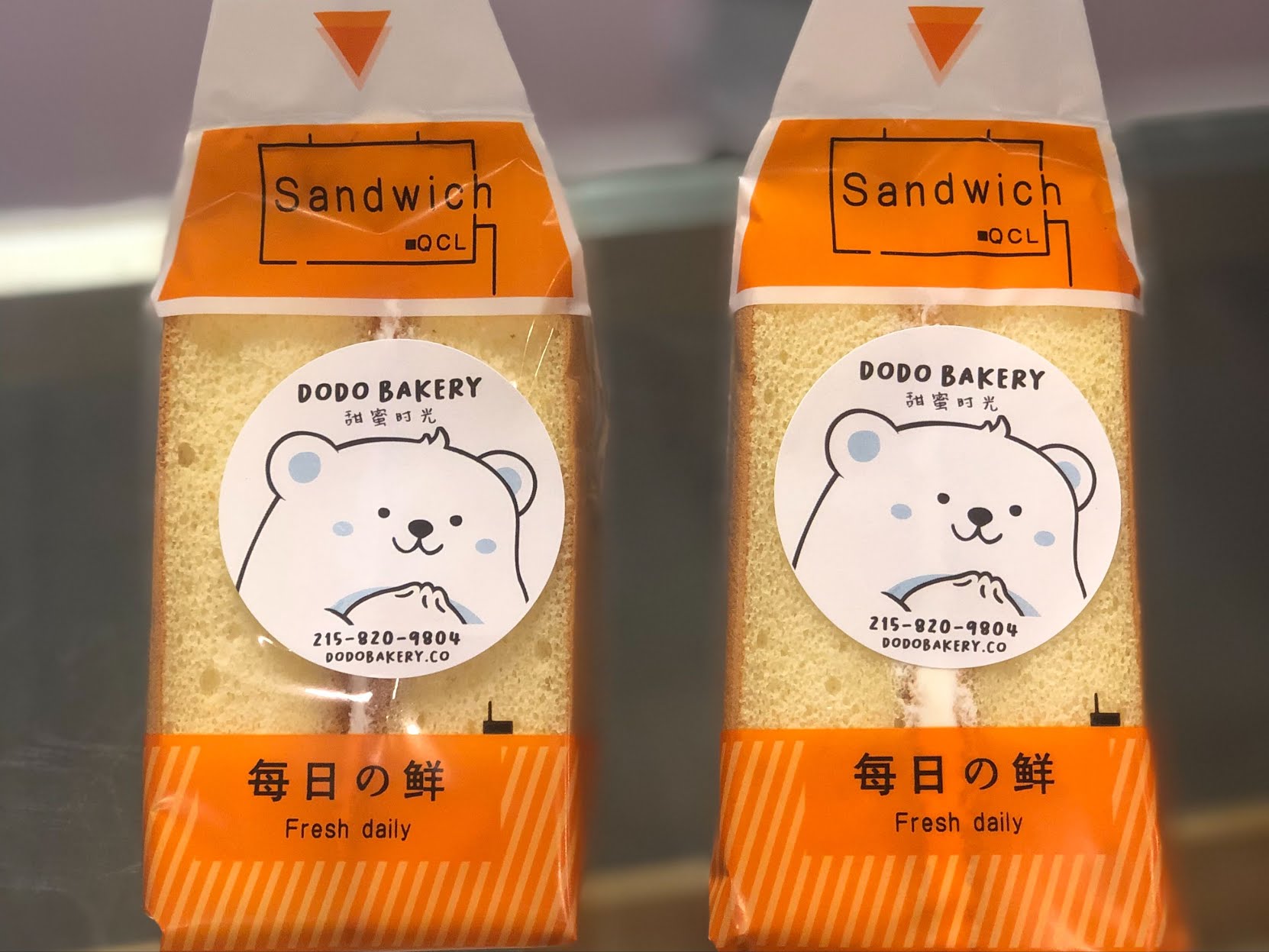 Dodo Bakery by null