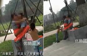 Public sex at the park jpg x Public sex at the park