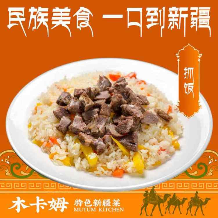 Ali’s Uyghur Kitchen by null