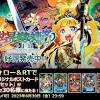「世界樹の迷宮I・II・III HD REMASTER」，PC/Switch向けに本日 ...