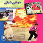 Image result for u202bدانلود فيلم ايراني خوش خيال محصول سال 1371u202c
