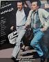 Image result for u202bدانلود فيلم ايراني بازي تمام شد محصول سال 1368u202c