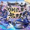『刀剣乱舞無双』9月25日より順次予約受付開始！ 東京ゲーム ...