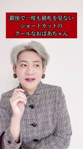 超熟おばあさん|4/12～ゲスト出演・放送予定 - FMまいづる 77.5MHz