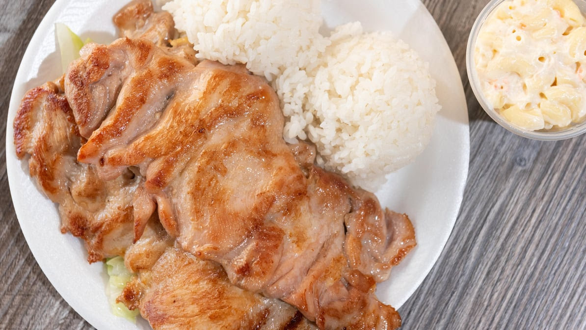 Lulu Hawaiian BBQ by null