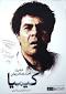 Image result for u202bدانلود فيلم ايراني کيميا محصول سال 1373u202c
