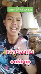 ประถม ใต้กระโปรง|ชุดนักเรียนหญิงประถม #กระโปรงนีกเรียนมัธ | TikTok