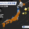 三大流星群のひとつ「ふたご座流星群」。今年の活動ピークは今日 ...