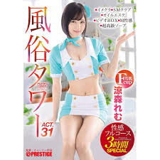 Japanese porn star full sail vol jpg x Japanese full