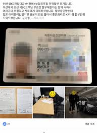 tumbex 노예인증|ㅇㅎㅂ 이태원 할로윈 노출녀 | 웹진 인벤