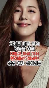 꾸아 자막 합사|표범상 여자 연예인 | TikTok