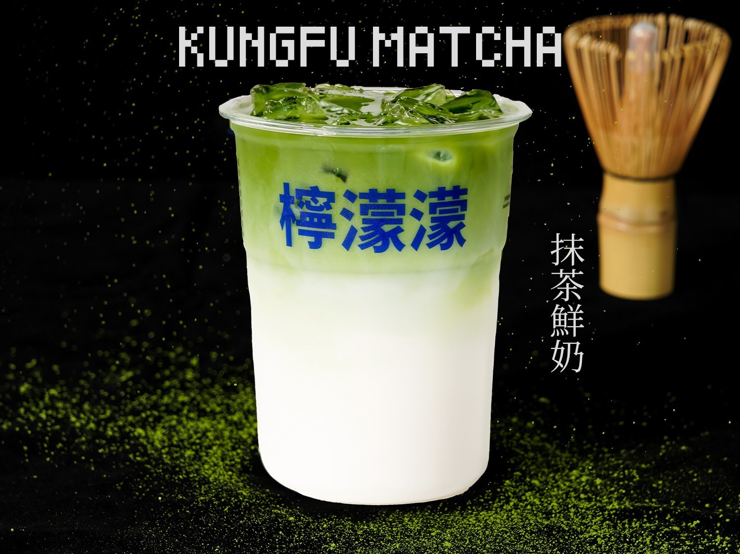 Lemomo Tea by null