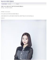 Baksaya 노예|Baksaya 노예