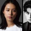 <b>眞栄田郷敦</b>＆南沙良＆バカリズム「ゆうばり国際ファンタスティック映画祭2021」ニューウェーブアワード受賞