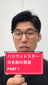 「ハサウェイ・ノア」アイコラ161|留学の理想と現実について考える🌍✈️ | TikTok