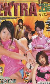 Dvd japanese porno mina kitano affair in the afternoon cum inside many times jpg x Japanese dvds