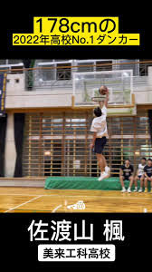 kaede hc shemale|初めてのオフ会で仲間たちと楽しむ時間 | TikTok