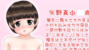 小学５年生乳首|Ci-en - DLsite