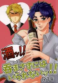 Jonathan joestar jpg x Jonathan joestar