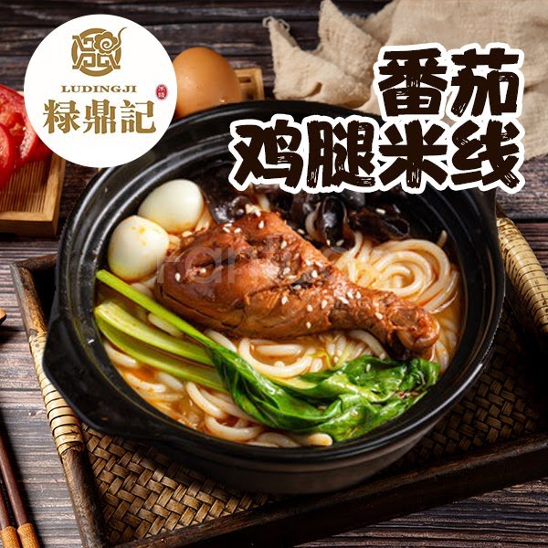 LuDingJi Rice Noodle City of Industry by null