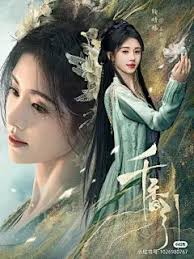 鞠婧祎 明星合成  |白鹿于正的瓜？鞠婧祎急了？田曦薇掉队？丁禹兮被嫌弃的一生？何与《仙剑》扑街？_手机搜狐网