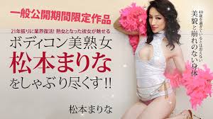 無修正 人妻緊縛 heyzo 美熟女|無修正動画エログ