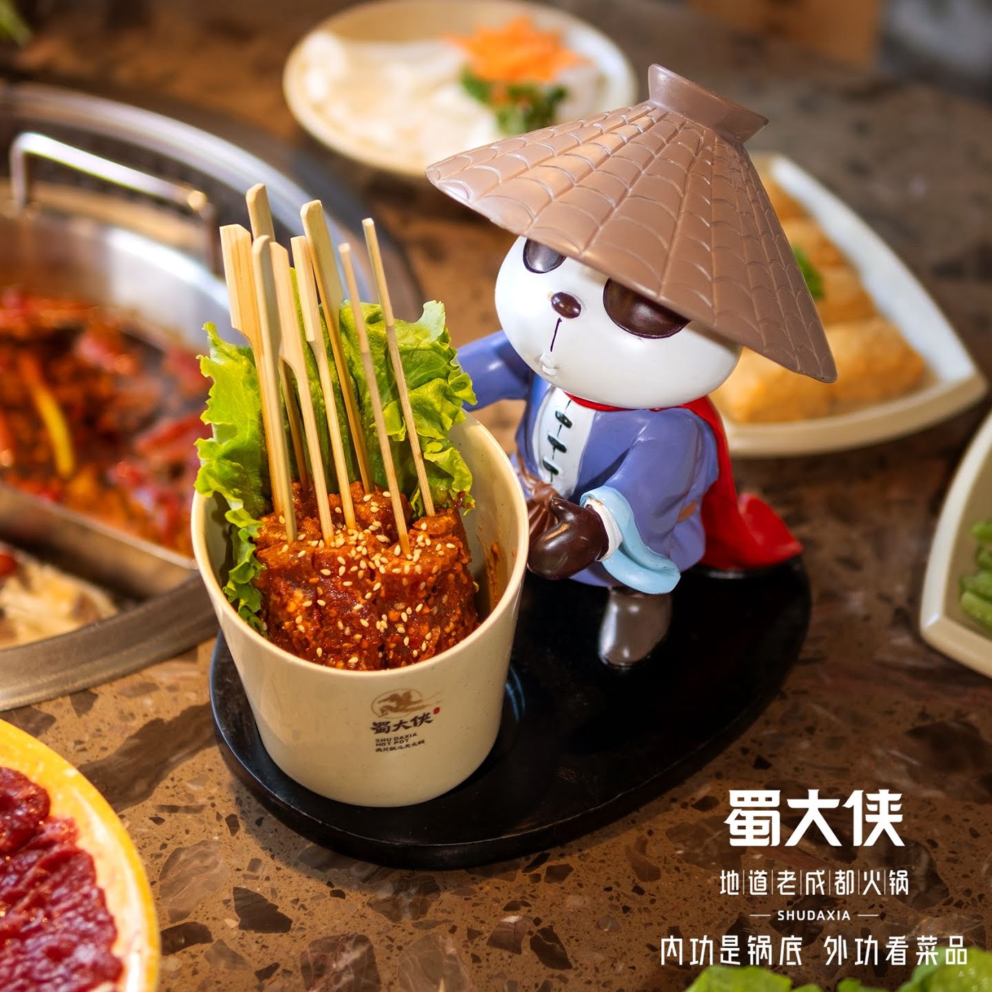 Shu Da Xia Hotpot 蜀大侠火锅 by null