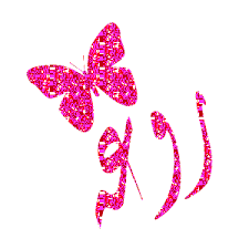  ��: ����� ���� ����� .. 