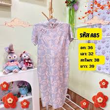 หีสวยletol หีเด็12'|คนใกล้ตัว! ไอซ์ ปรีชญา ตอบแล้ว คลิปหลุด ลืมปิดไลฟ์สดตอนอาบน้ำ |  ตกมันส์บันเทิง 19 ส.ค. 67 - YouTube