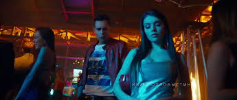 Mir hebe cock girl -5 p