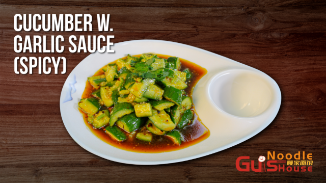 Gu's Noodle House by null