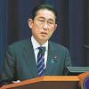 1兆円は増税で捻出「国民に負担をお願い」 岸田首相会見で強調 ...